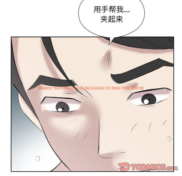 查看漫画回歸單身的繼女 - 第27話 - sayhentaiz.net中的3321304图片