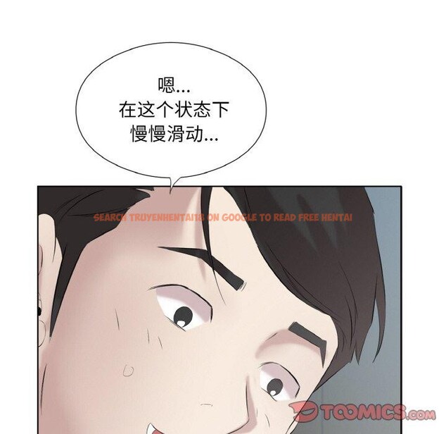 查看漫画回歸單身的繼女 - 第27話 - sayhentaiz.net中的3321308图片