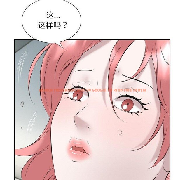查看漫画回歸單身的繼女 - 第27話 - sayhentaiz.net中的3321311图片
