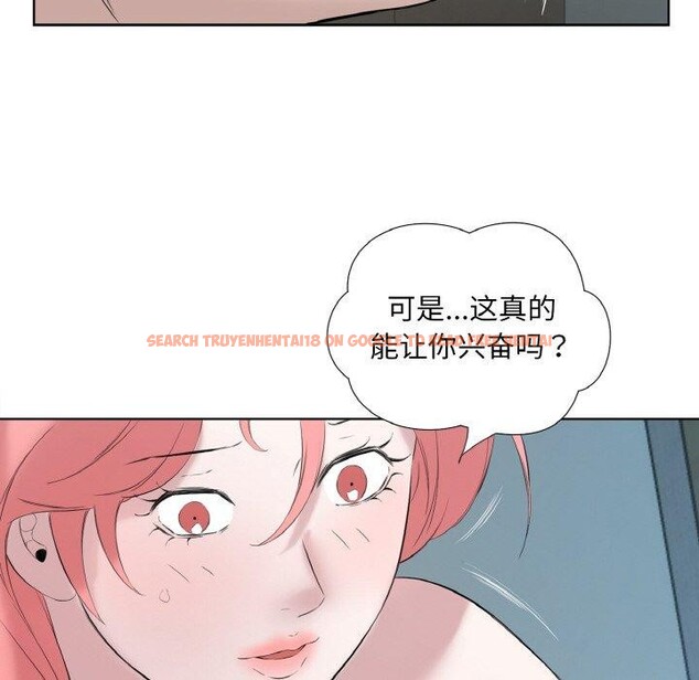 查看漫画回歸單身的繼女 - 第27話 - sayhentaiz.net中的3321315图片