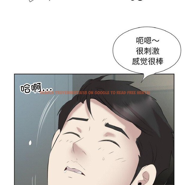 查看漫画回歸單身的繼女 - 第27話 - sayhentaiz.net中的3321317图片