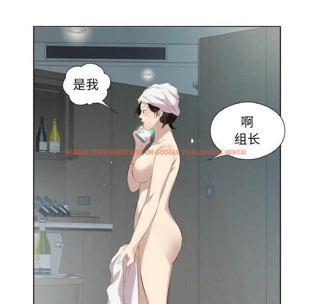 查看漫画回歸單身的繼女 - 第28話 - sayhentaiz.net中的3343362图片