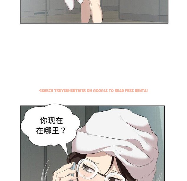 查看漫画回歸單身的繼女 - 第28話 - sayhentaiz.net中的3343363图片