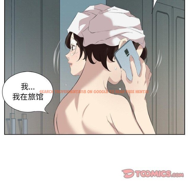 查看漫画回歸單身的繼女 - 第28話 - sayhentaiz.net中的3343365图片