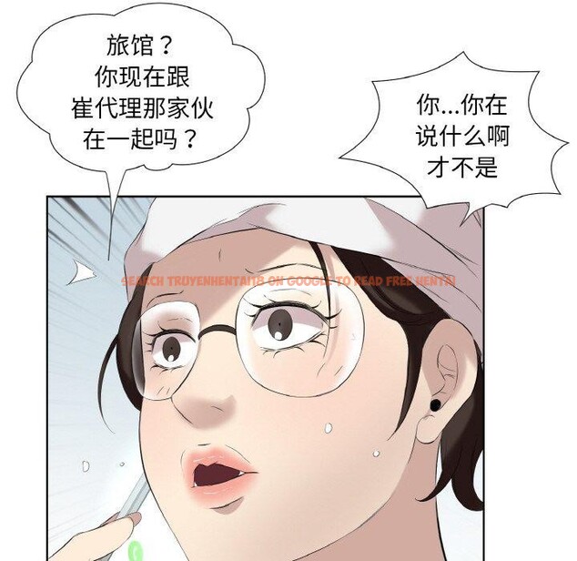 查看漫画回歸單身的繼女 - 第28話 - sayhentaiz.net中的3343366图片