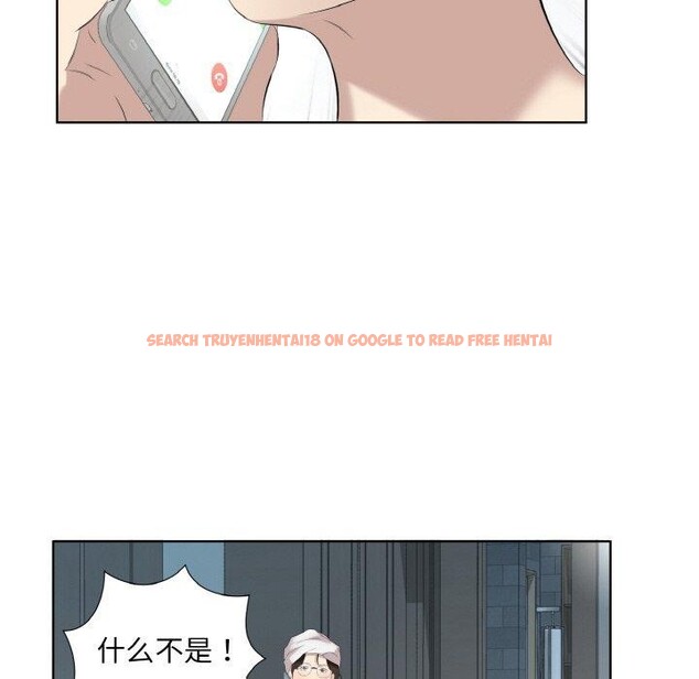 查看漫画回歸單身的繼女 - 第28話 - sayhentaiz.net中的3343367图片