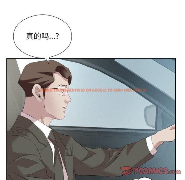 查看漫画回歸單身的繼女 - 第28話 - sayhentaiz.net中的3343369图片