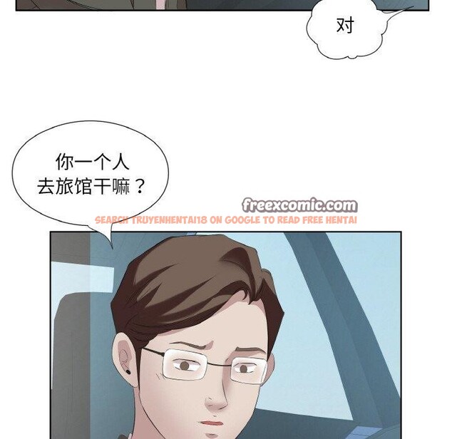 查看漫画回歸單身的繼女 - 第28話 - sayhentaiz.net中的3343370图片