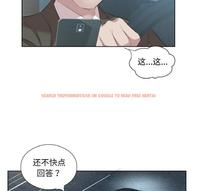 查看漫画回歸單身的繼女 - 第28話 - sayhentaiz.net中的3343371图片