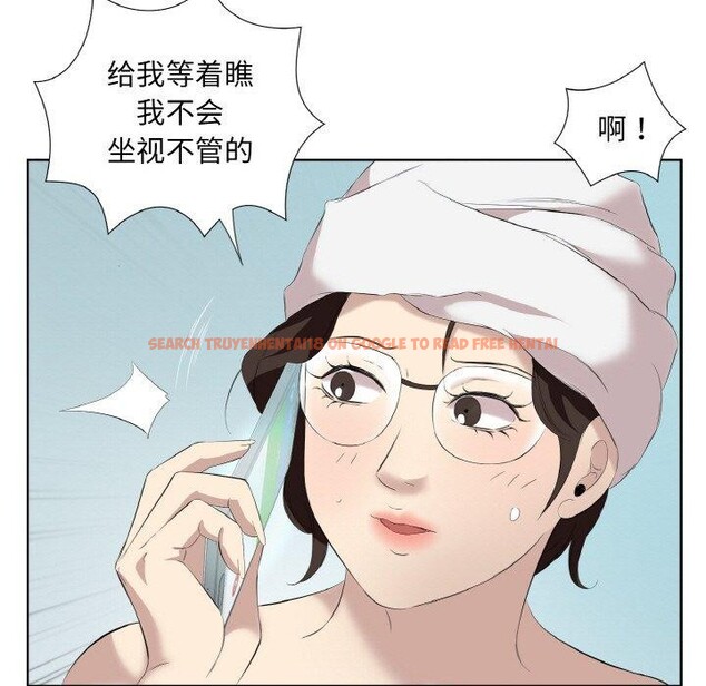 查看漫画回歸單身的繼女 - 第28話 - sayhentaiz.net中的3343376图片