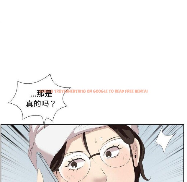 查看漫画回歸單身的繼女 - 第28話 - sayhentaiz.net中的3343380图片