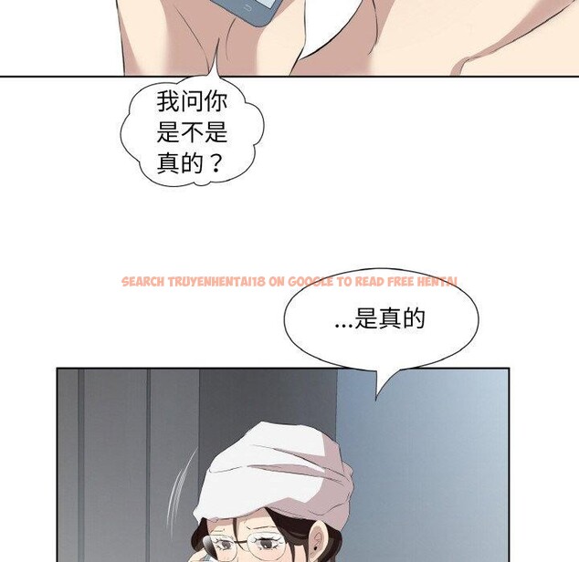 查看漫画回歸單身的繼女 - 第28話 - sayhentaiz.net中的3343383图片