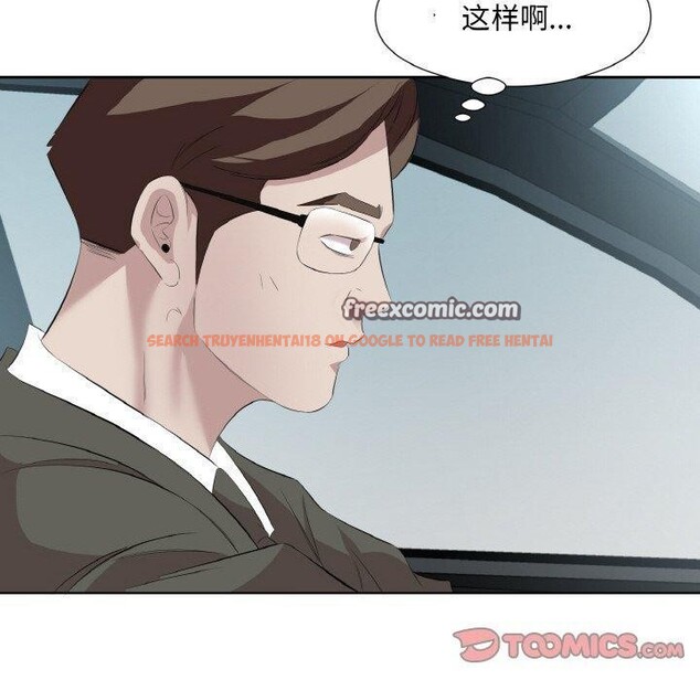查看漫画回歸單身的繼女 - 第28話 - sayhentaiz.net中的3343385图片
