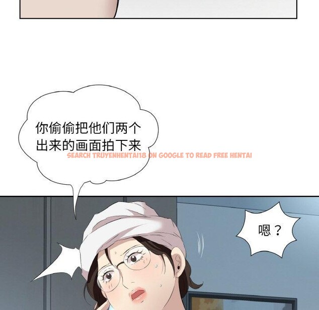 查看漫画回歸單身的繼女 - 第28話 - sayhentaiz.net中的3343387图片