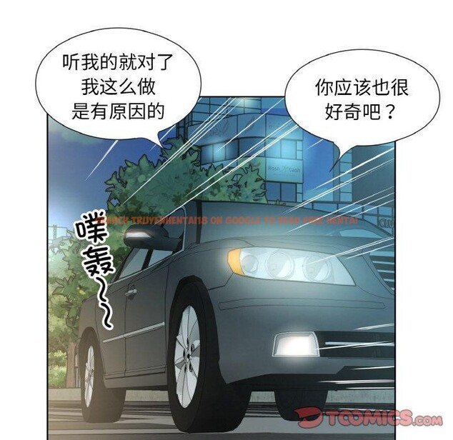 查看漫画回歸單身的繼女 - 第28話 - sayhentaiz.net中的3343389图片