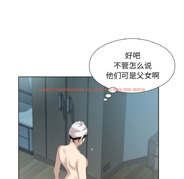 查看漫画回歸單身的繼女 - 第28話 - sayhentaiz.net中的3343406图片