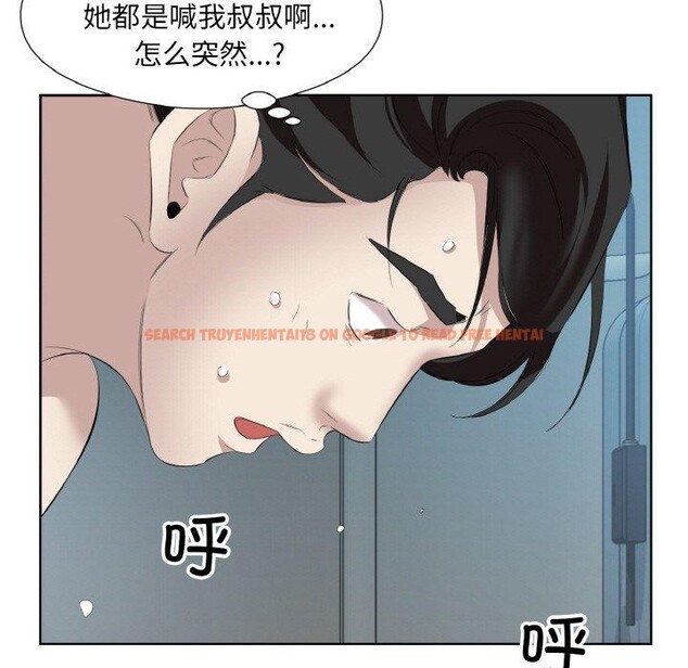 查看漫画回歸單身的繼女 - 第28話 - sayhentaiz.net中的3343422图片