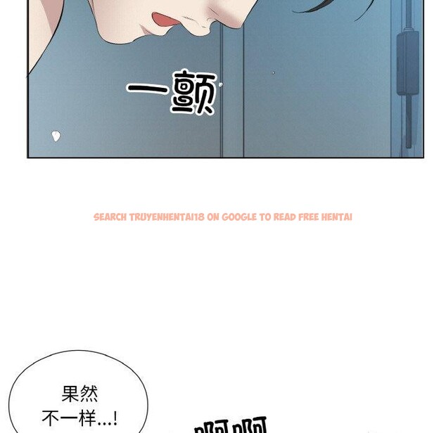 查看漫画回歸單身的繼女 - 第28話 - sayhentaiz.net中的3343424图片