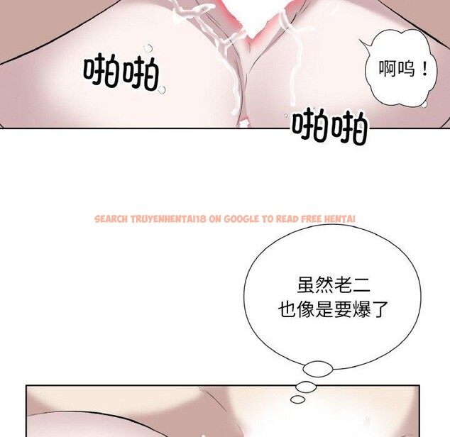 查看漫画回歸單身的繼女 - 第28話 - sayhentaiz.net中的3343427图片