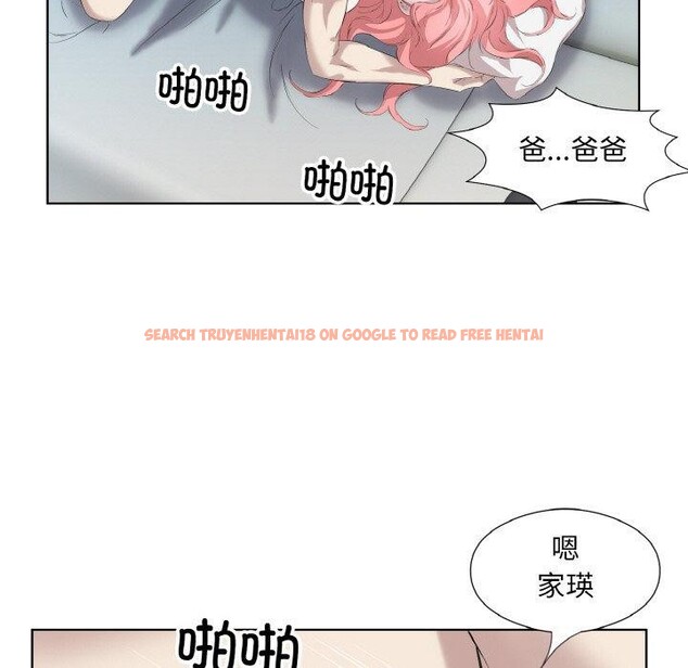 查看漫画回歸單身的繼女 - 第28話 - sayhentaiz.net中的3343434图片