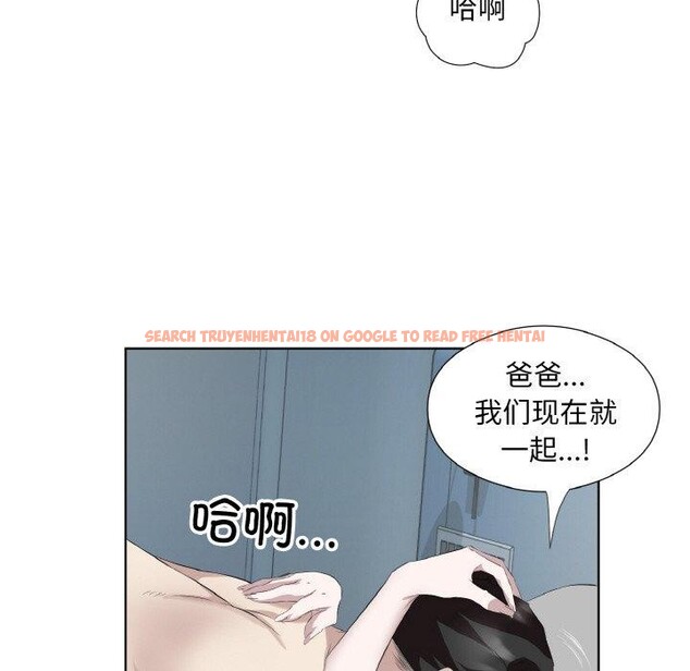 查看漫画回歸單身的繼女 - 第28話 - sayhentaiz.net中的3343440图片