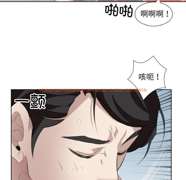 查看漫画回歸單身的繼女 - 第28話 - sayhentaiz.net中的3343443图片