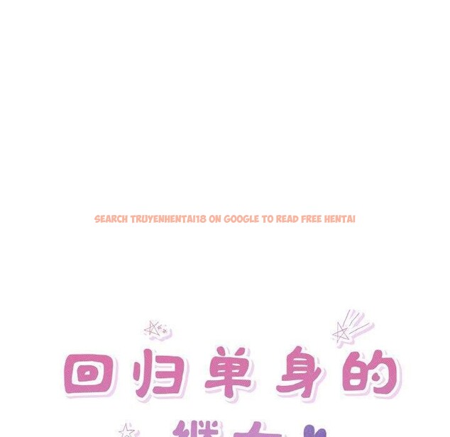 查看漫画回歸單身的繼女 - 第29話 - sayhentaiz.net中的3368648图片
