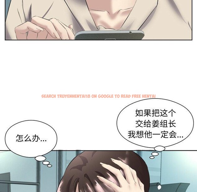 查看漫画回歸單身的繼女 - 第29話 - sayhentaiz.net中的3368675图片