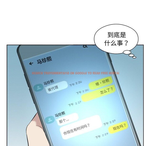 查看漫画回歸單身的繼女 - 第29話 - sayhentaiz.net中的3368684图片