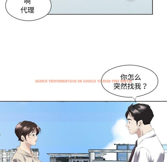 查看漫画回歸單身的繼女 - 第29話 - sayhentaiz.net中的3368691图片