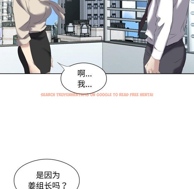 查看漫画回歸單身的繼女 - 第29話 - sayhentaiz.net中的3368692图片