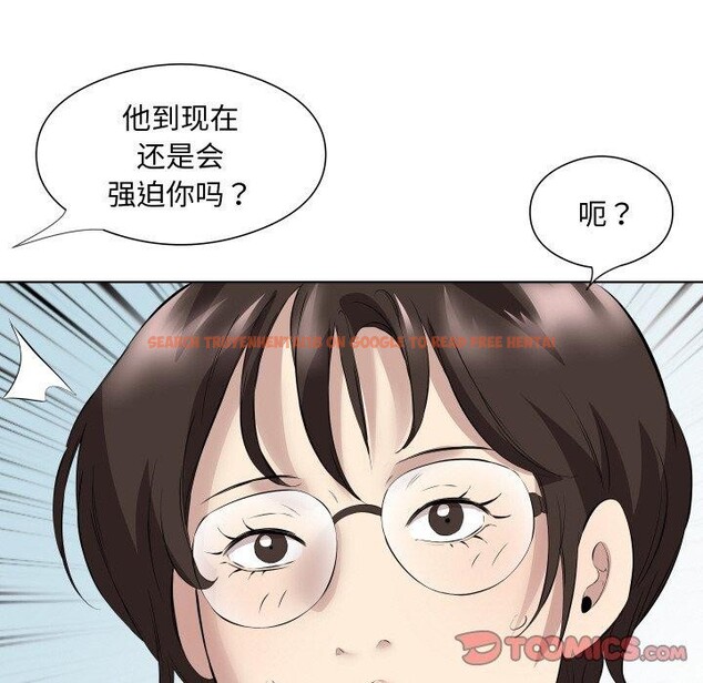 查看漫画回歸單身的繼女 - 第29話 - sayhentaiz.net中的3368694图片