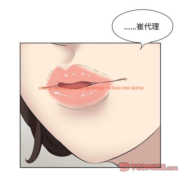 查看漫画回歸單身的繼女 - 第29話 - sayhentaiz.net中的3368700图片