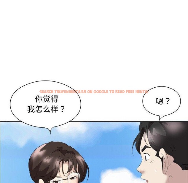 查看漫画回歸單身的繼女 - 第29話 - sayhentaiz.net中的3368701图片