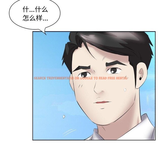 查看漫画回歸單身的繼女 - 第29話 - sayhentaiz.net中的3368703图片