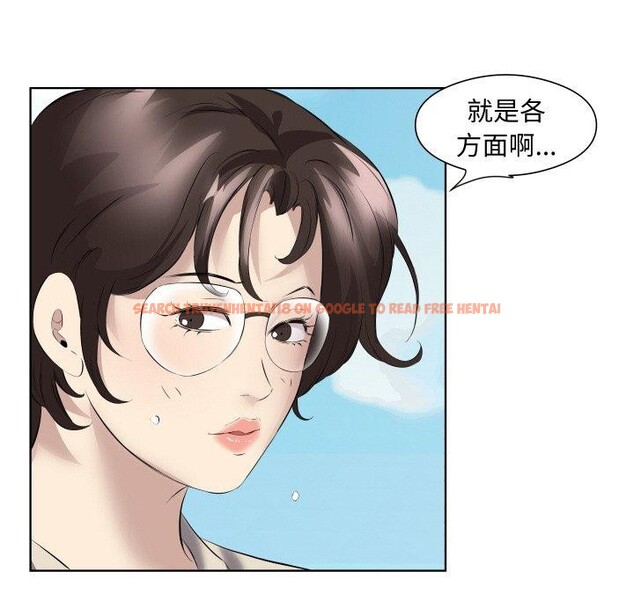 查看漫画回歸單身的繼女 - 第29話 - sayhentaiz.net中的3368704图片