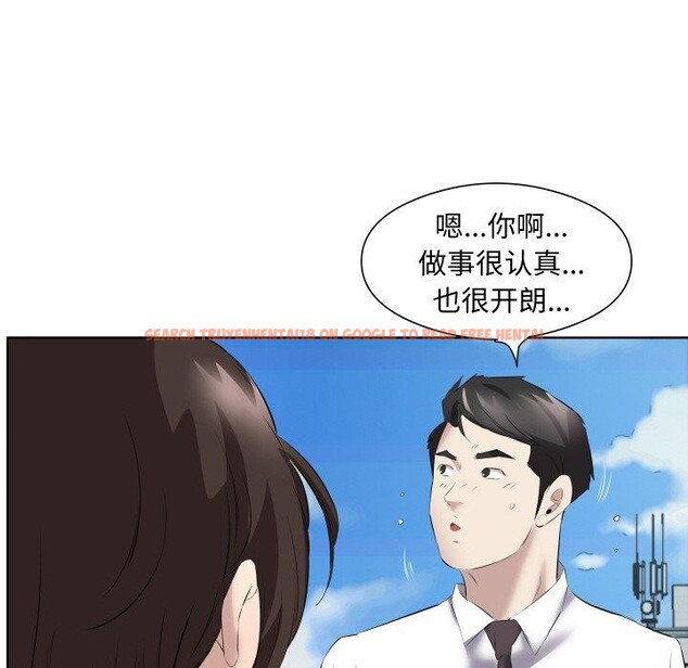 查看漫画回歸單身的繼女 - 第29話 - sayhentaiz.net中的3368705图片