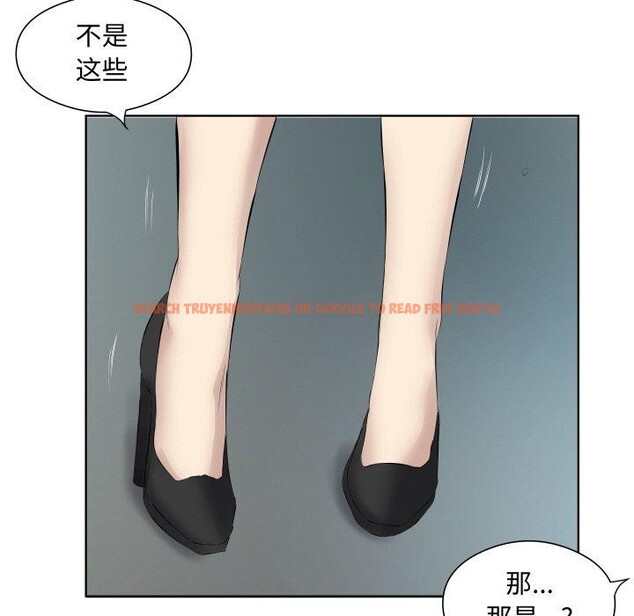 查看漫画回歸單身的繼女 - 第29話 - sayhentaiz.net中的3368707图片