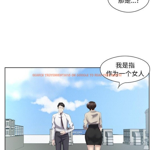 查看漫画回歸單身的繼女 - 第29話 - sayhentaiz.net中的3368708图片
