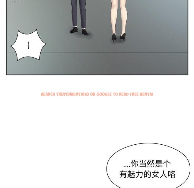 查看漫画回歸單身的繼女 - 第29話 - sayhentaiz.net中的3368709图片