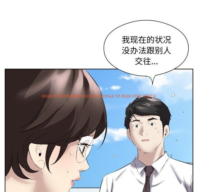 查看漫画回歸單身的繼女 - 第29話 - sayhentaiz.net中的3368714图片