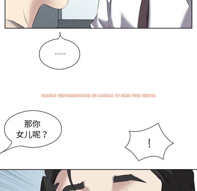 查看漫画回歸單身的繼女 - 第29話 - sayhentaiz.net中的3368715图片