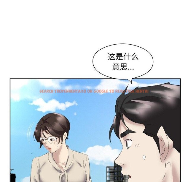 查看漫画回歸單身的繼女 - 第29話 - sayhentaiz.net中的3368717图片