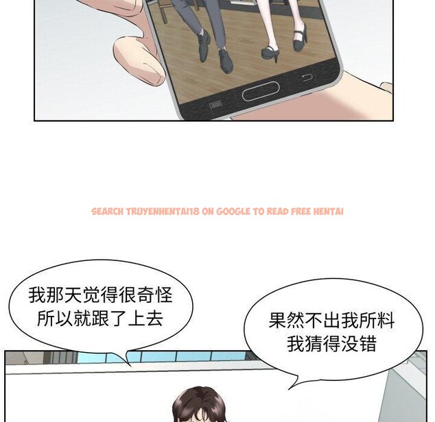 查看漫画回歸單身的繼女 - 第29話 - sayhentaiz.net中的3368722图片
