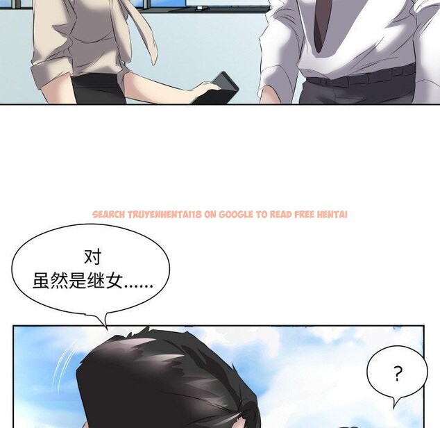 查看漫画回歸單身的繼女 - 第29話 - sayhentaiz.net中的3368725图片