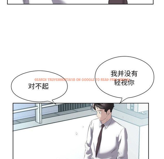 查看漫画回歸單身的繼女 - 第29話 - sayhentaiz.net中的3368731图片