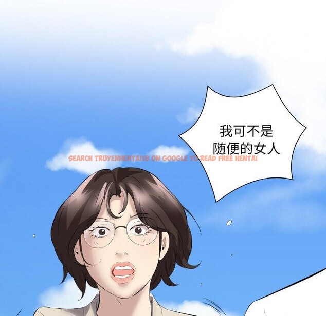 查看漫画回歸單身的繼女 - 第29話 - sayhentaiz.net中的3368734图片