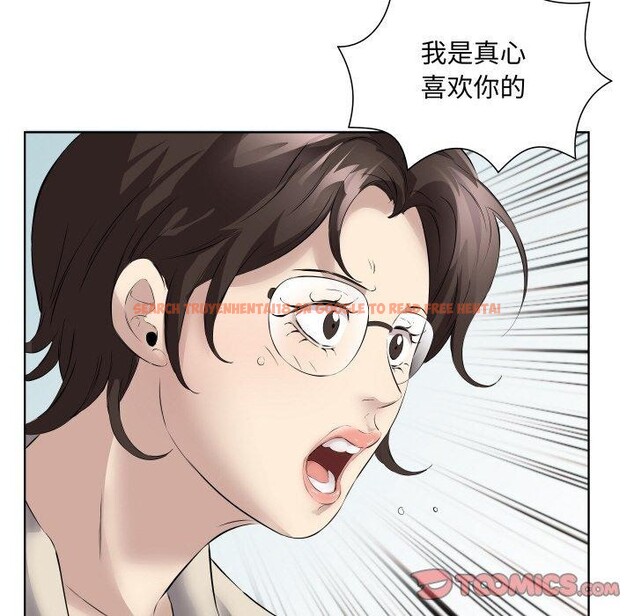 查看漫画回歸單身的繼女 - 第29話 - sayhentaiz.net中的3368736图片