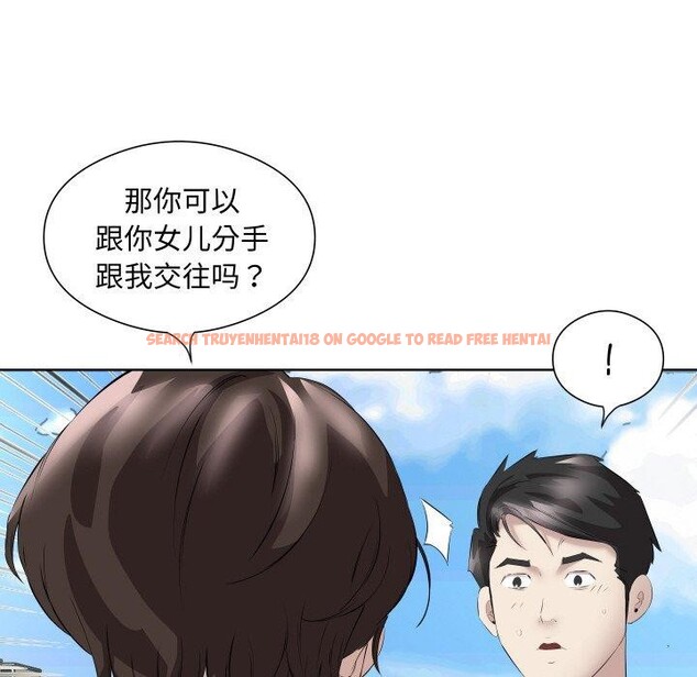 查看漫画回歸單身的繼女 - 第29話 - sayhentaiz.net中的3368740图片
