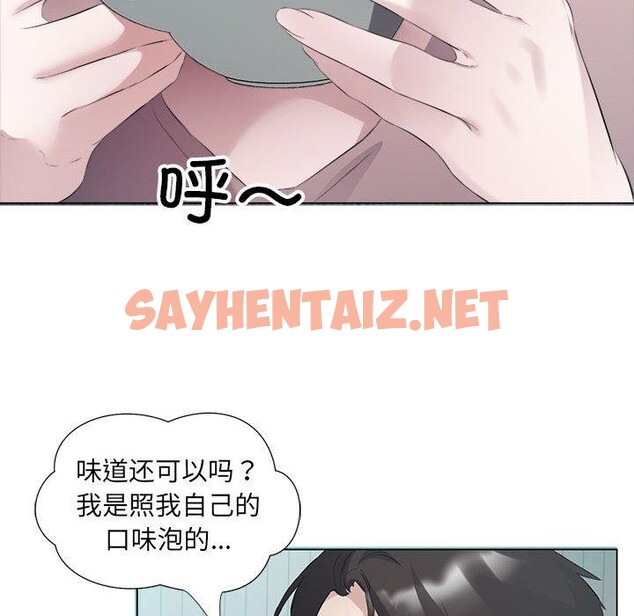 查看漫画回歸單身的繼女 - 第3話 - tymanga.com中的2704269图片